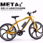 Cycle Miniature